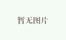 2020年7月中国物业企业官方微信影响力TOP50