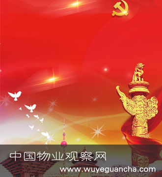 广告 330*360