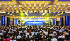 陈放主席出席2020第五届中国国际物业管理高峰论坛并致辞