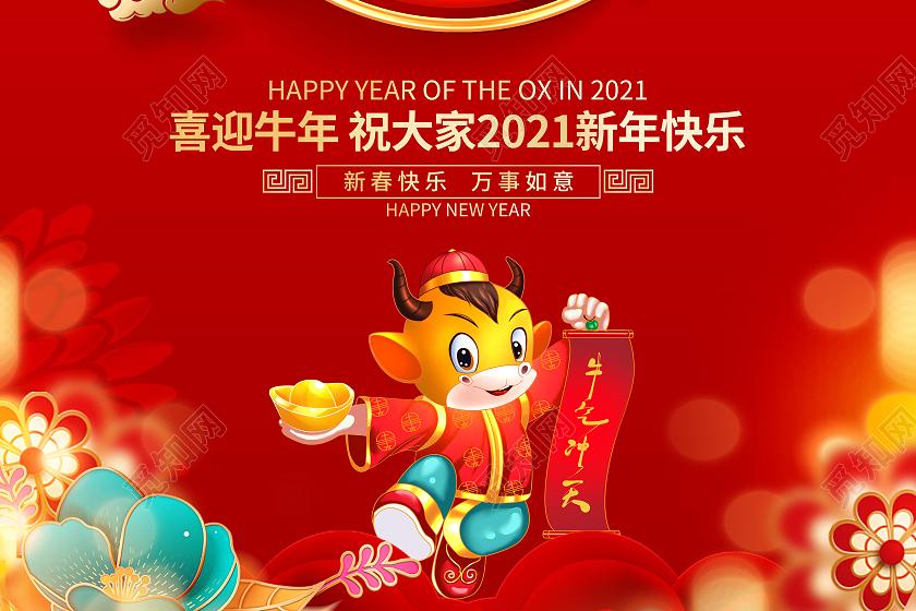 中国物业观察网给全国物业同仁拜年了！