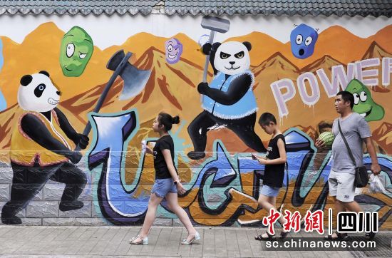 成都社区生活一景。王磊 摄 成都社区生活一景。王磊 摄
