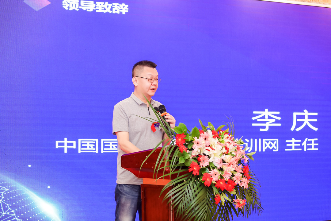 李兵.jpg