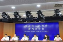 郑州：物业停水停电催交物业费，最高可罚5万元