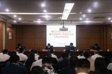 顺义区召开物业服务企业消防安全专项治理工作部署会