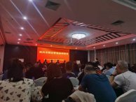 郑州市房管局组织全市物业管理系统开展《郑州市物业管理条例》培训