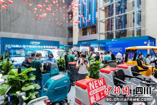 现代化的物业装备亮相展会。(通威集团 供图) 现代化的物业装备亮相展会。(通威集团 供图)
