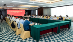 2022年广东省物业管理行业协会工作专题会成功举行