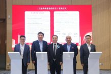 2022物业管理业主满意度深圳指数报告发布