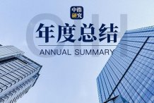 中国物业管理行业2023总结与2024展望