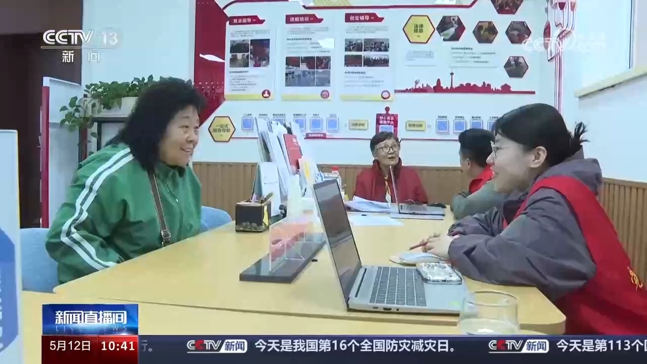 全国完整社区试点加速推进 提升居民幸福感获得感归属感
