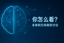 深度解析DeepSeek技术革新引领物业AI应用新突破