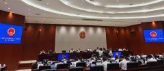 武汉修订物业管理条例 业委会每半年要公布委员交纳物业费情况