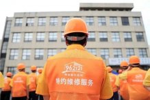 避免“维修刺客”，上海物业推出第三方特约维修服务受市民欢迎