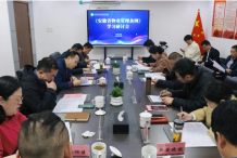 "党建引领"被确立为物业管理首要原则 《安徽省物业管理条例》(修订版)日前发布