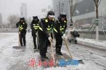 济南:物业清雪齐发力 小区畅行暖人心